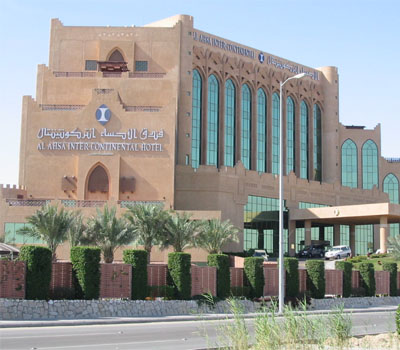 Hotel Intercontinental Al Asha 